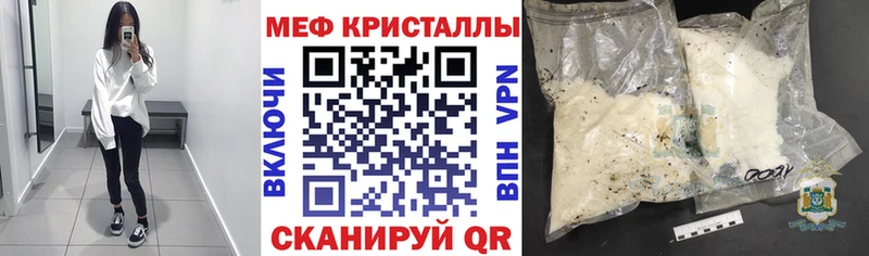 Купить наркотики цена Западная Двина Кокаин  Меф  ГАШИШ 