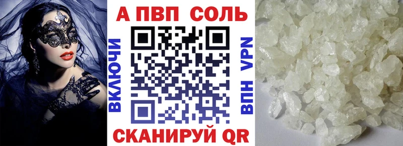 Alfa_PVP мука  KRAKEN сайт  Западная Двина 