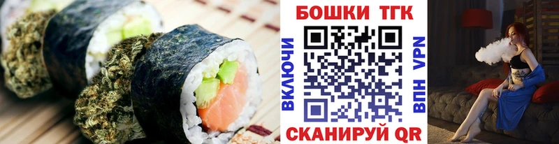 мориарти клад Западная Двина Еда ТГК конопля