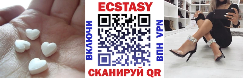 Ecstasy диски Западная Двина