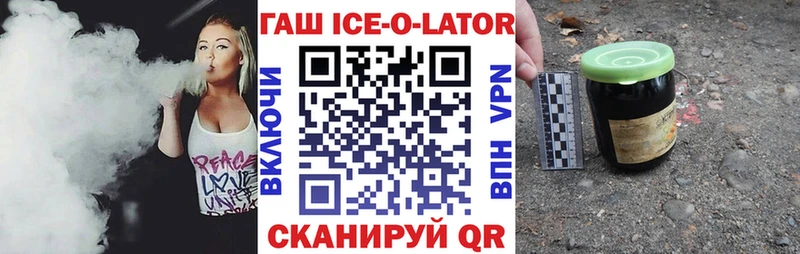 наркошоп  Западная Двина  ГАШ Изолятор 