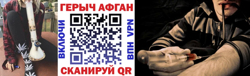 где продают   сайты даркнета Telegram  Героин VHQ  Западная Двина 