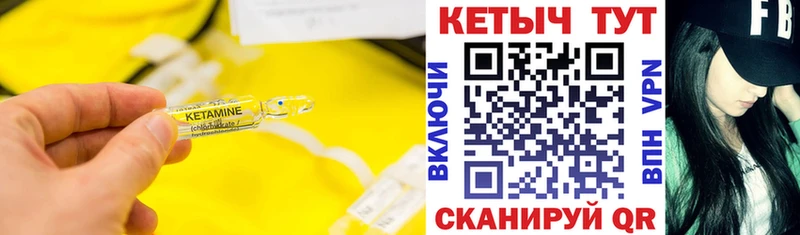 OMG ссылки  Западная Двина  КЕТАМИН ketamine 