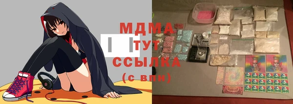 прущая мука Абаза