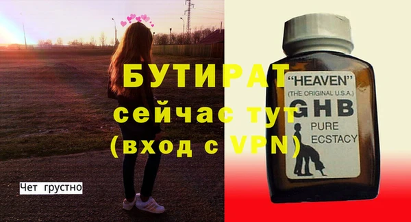 сатива Остров