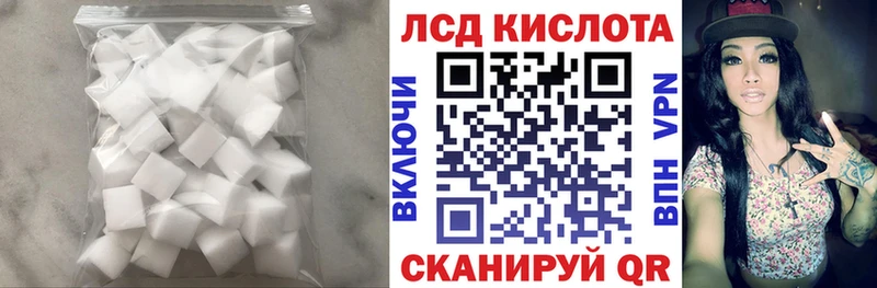 Лсд 25 экстази кислота  Западная Двина 