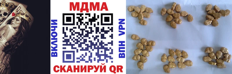 MDMA crystal  цены наркотик  Западная Двина 