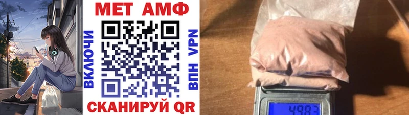 цены наркотик  Западная Двина  МЕТАМФЕТАМИН витя 