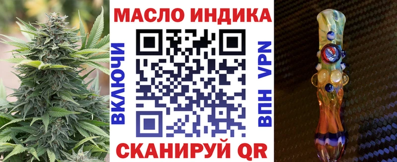 дарк нет как зайти  Западная Двина  Дистиллят ТГК концентрат  где продают наркотики 