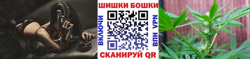 Бошки Шишки VHQ  blacksprut ССЫЛКА  Западная Двина 